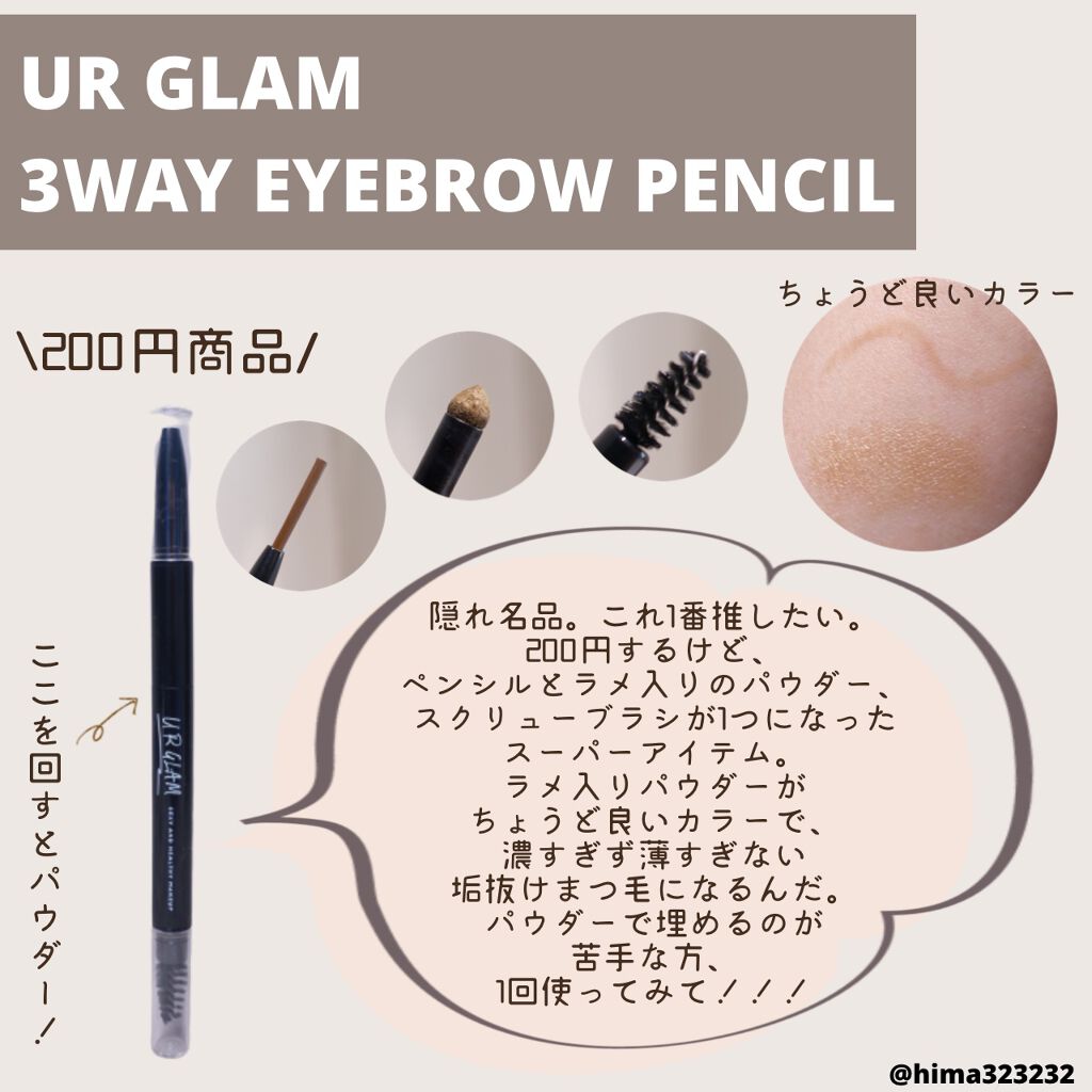 シリコーン潤マスク 3D/DAISO/その他スキンケアグッズを使ったクチコミ(6枚目)