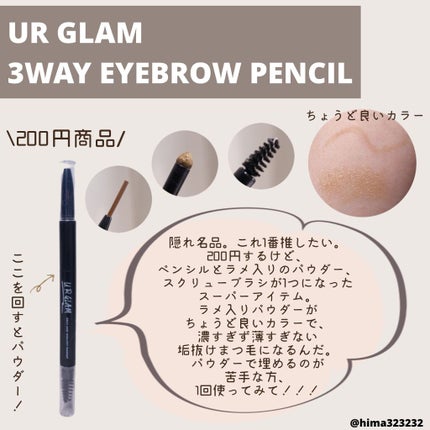 シリコーン潤マスク 3D/DAISO/その他スキンケアグッズを使ったクチコミ(6枚目)