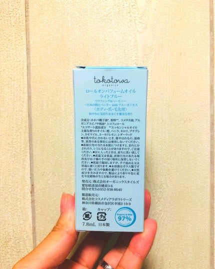 を使ったクチコミ(2枚目)