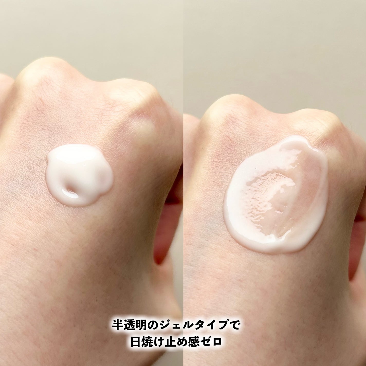 ヴィーガンアクアグロウサンセラム/HAMEL/日焼け止めローションを使ったクチコミ(4枚目)