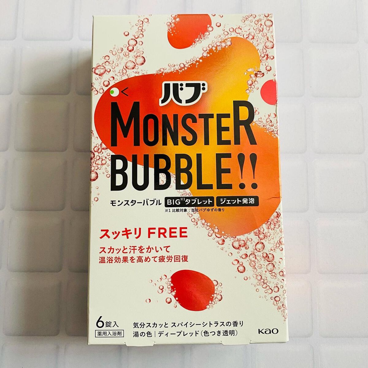 モンスターバブル スッキリFREE /バブ/炭酸系入浴剤を使ったクチコミ(1枚目)