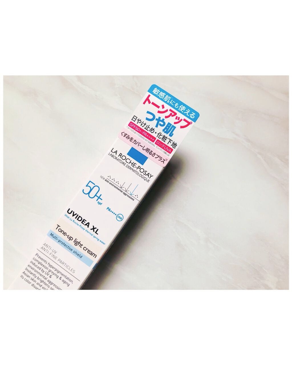 UVイデア XL プロテクショントーンアップ/ラ ロッシュ ポゼ/日焼け止めクリームを使ったクチコミ(2枚目)