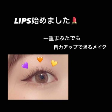 アミ on LIPS 「はじめまして！LIPS初心者です💄私自身メイク動画をよく見ます..」（1枚目）