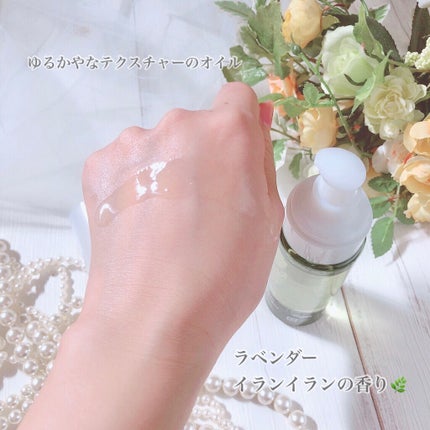 ヴィーガンクリアオイル/エアンス/フェイスオイルを使ったクチコミ(3枚目)