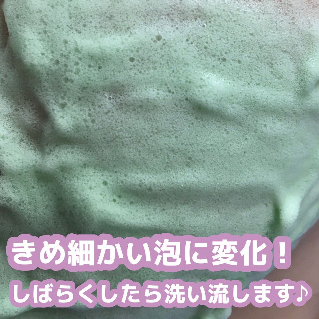 CICA バブルスパークリングブースター/VT/洗い流すパック・マスクを使ったクチコミ(4枚目)