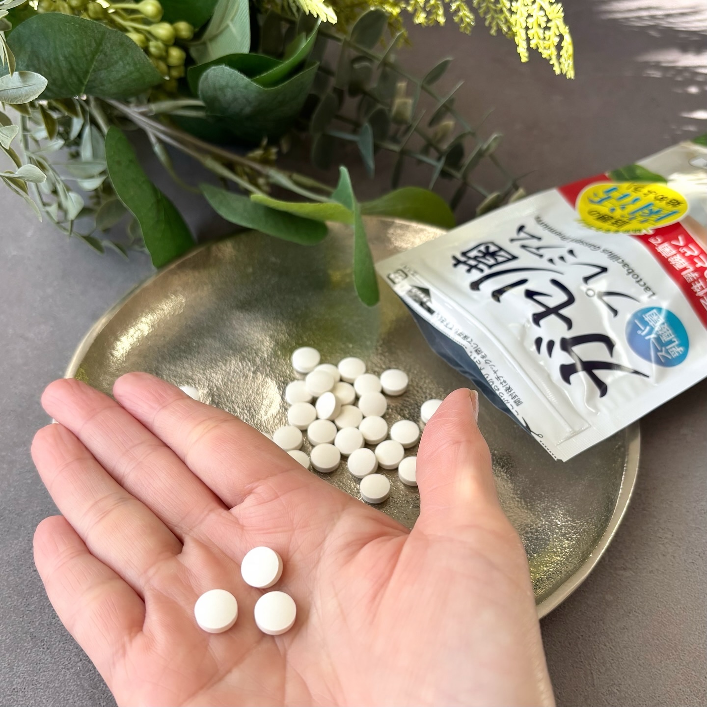 ガセリ菌プレミアム/ビューティーサイエンス/美容サプリメントを使ったクチコミ（3枚目）