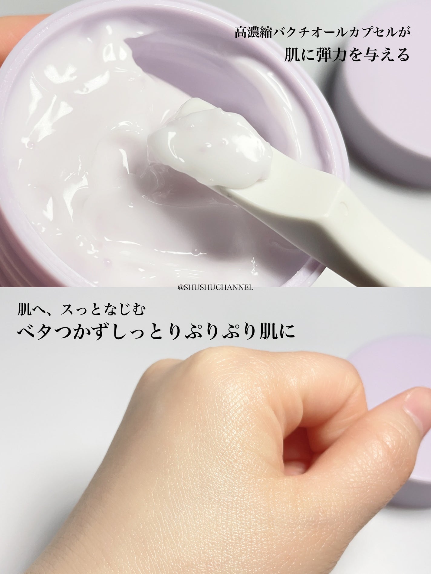 バクチオールポアジェットセラム/Dr.G/美容液を使ったクチコミ(5枚目)