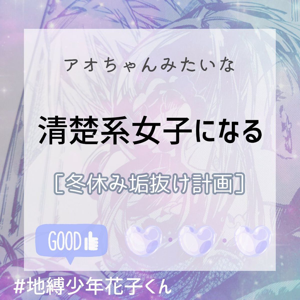 リップクリーム キャレンデュラ/ロゴナ/リップクリームを使ったクチコミ（1枚目）