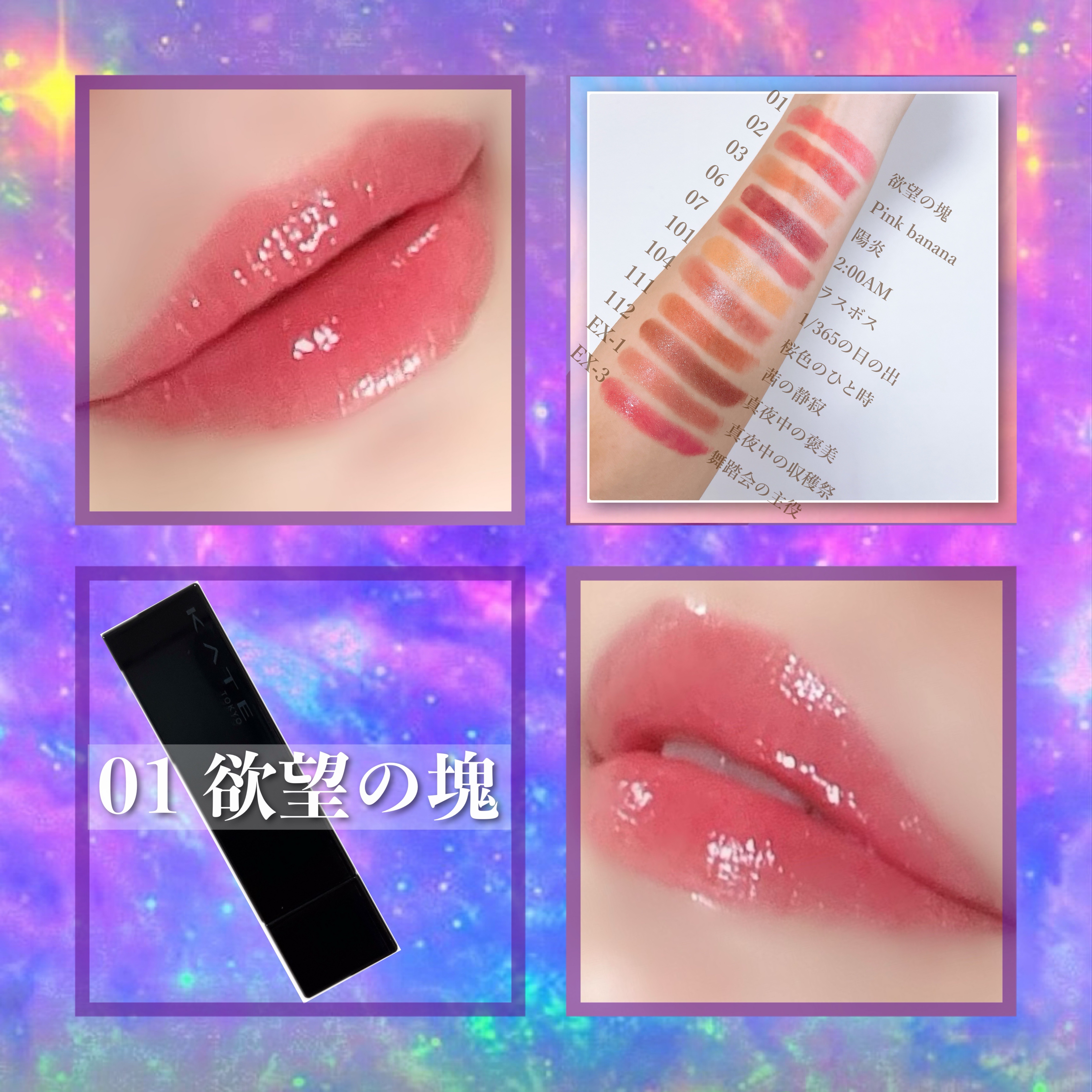 ケイト リップモンスター/KATE/口紅を使ったクチコミ（2枚目）