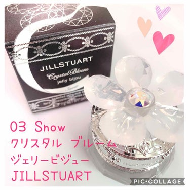 ジルスチュアート クリスタルブルーム ジェリービジュー/JILL STUART/ジェル・クリームアイシャドウを使ったクチコミ（1枚目）