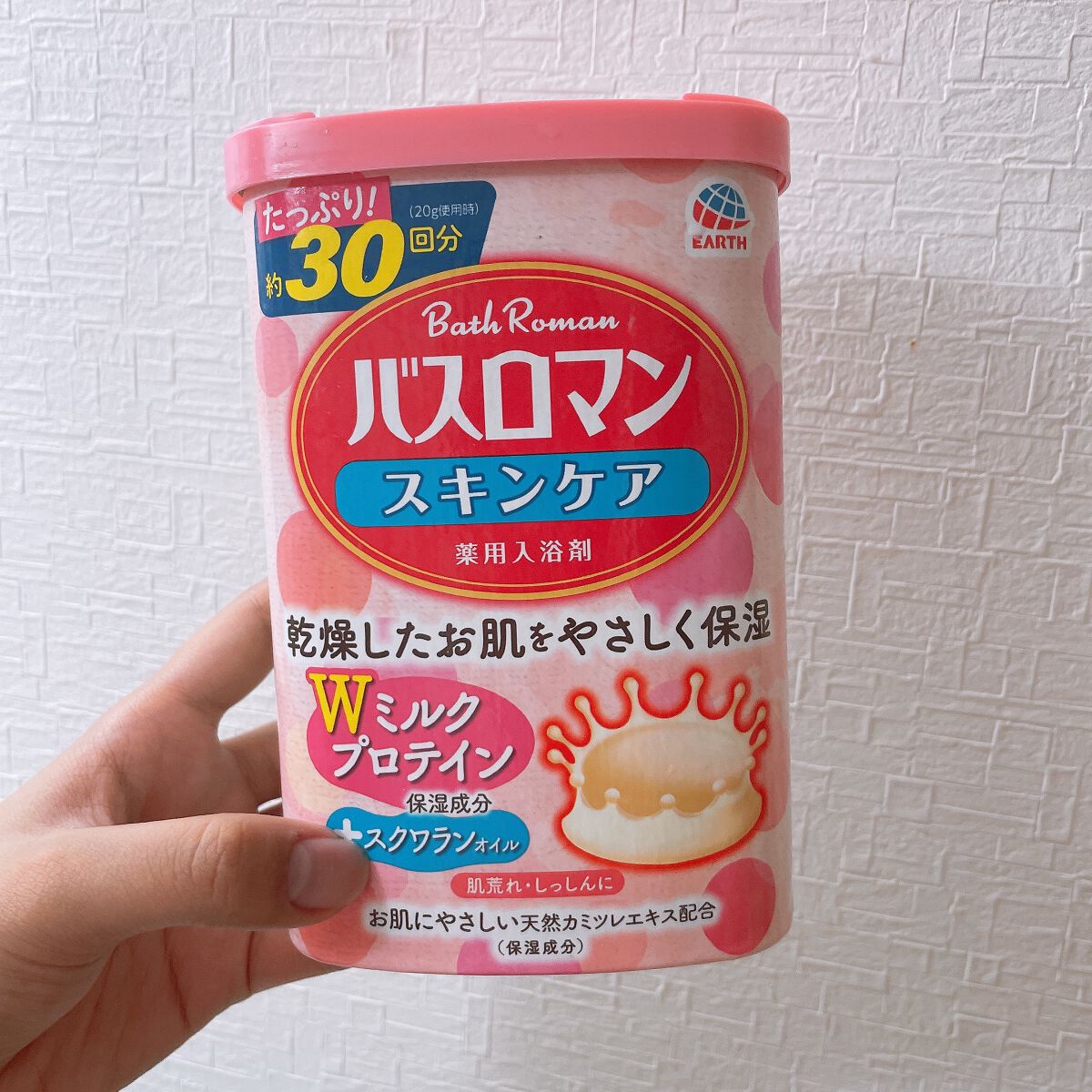 バスロマン スキンケア Wミルクプロテイン/バスロマン/保湿系入浴剤を使ったクチコミ(1枚目)