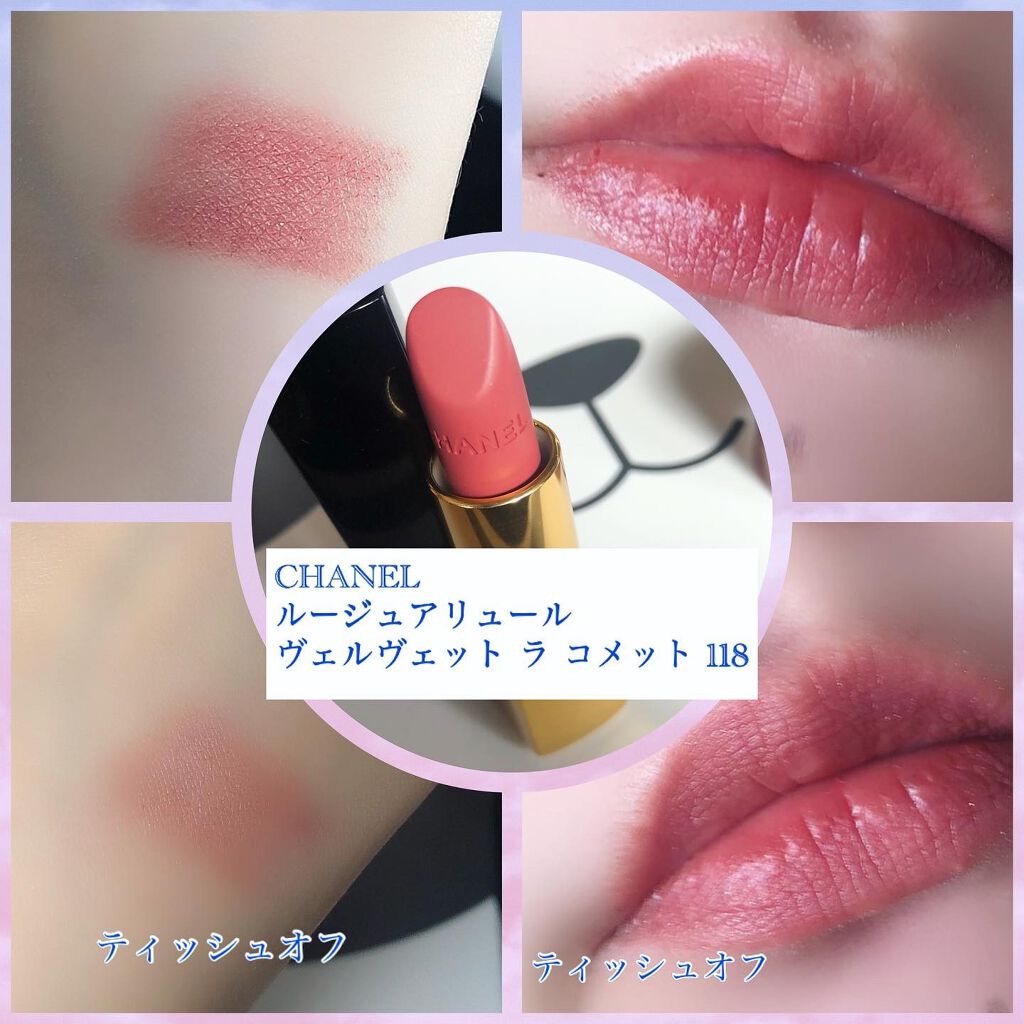 リップ&チーク ボーム N°1 ドゥ シャネル/CHANEL/口紅を使ったクチコミ(3枚目)