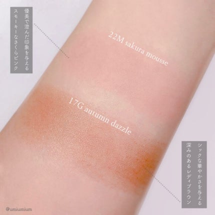 アイグロウジェム スキンシャドウ/DECORTÉ/ジェル・クリームアイシャドウを使ったクチコミ(4枚目)