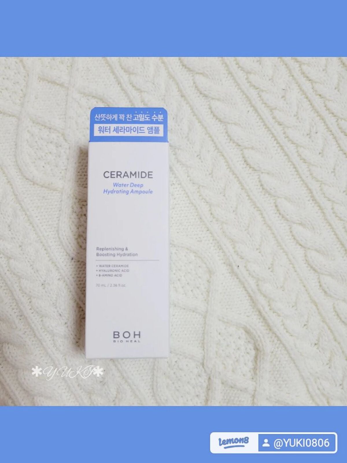 セラミドウォーターディープハイドレーティングアンプル/BIOHEAL BOH/美容液を使ったクチコミ(5枚目)