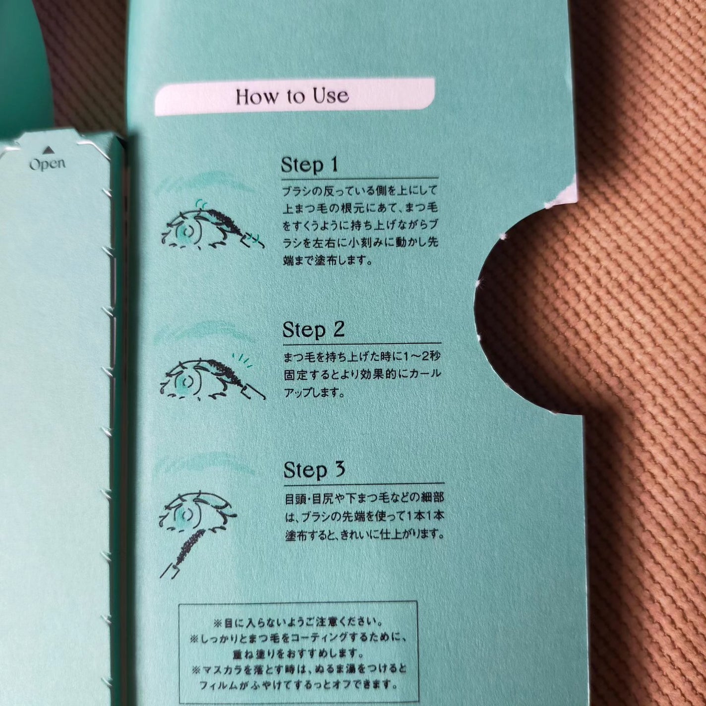 スカルプD マスカラ ロングロング/アンファー(スカルプD)/マスカラを使ったクチコミ(5枚目)