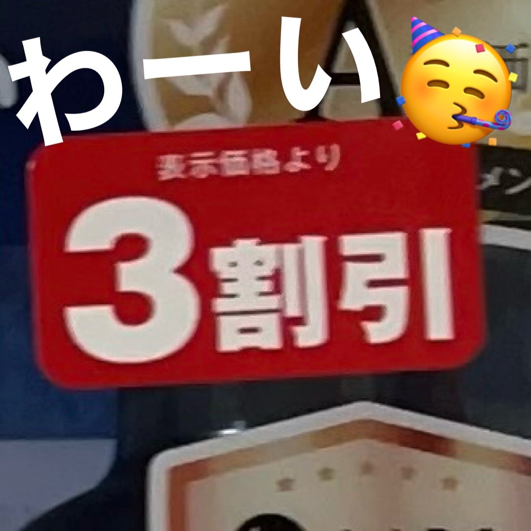 メロウシャンプー/メロウトリートメント/plus eau/市販シャンプーを使ったクチコミ(2枚目)