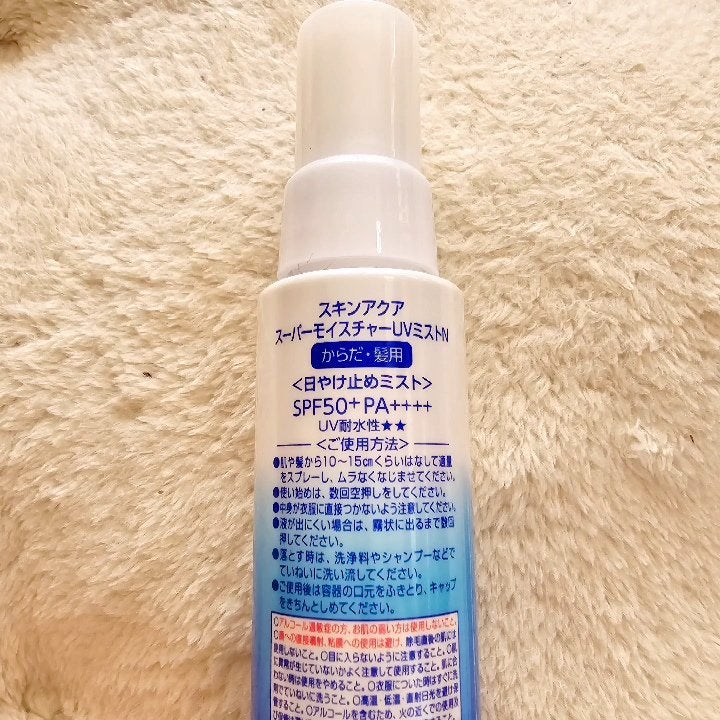 スキンアクア スーパーモイスチャーUVミスト/スキンアクア/日焼け止めミスト・スプレーを使ったクチコミ(2枚目)