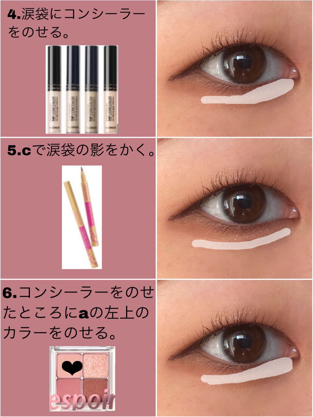 スムースリキッドアイライナー スーパーキープ/ヒロインメイク/リキッドアイライナーを使ったクチコミ(4枚目)