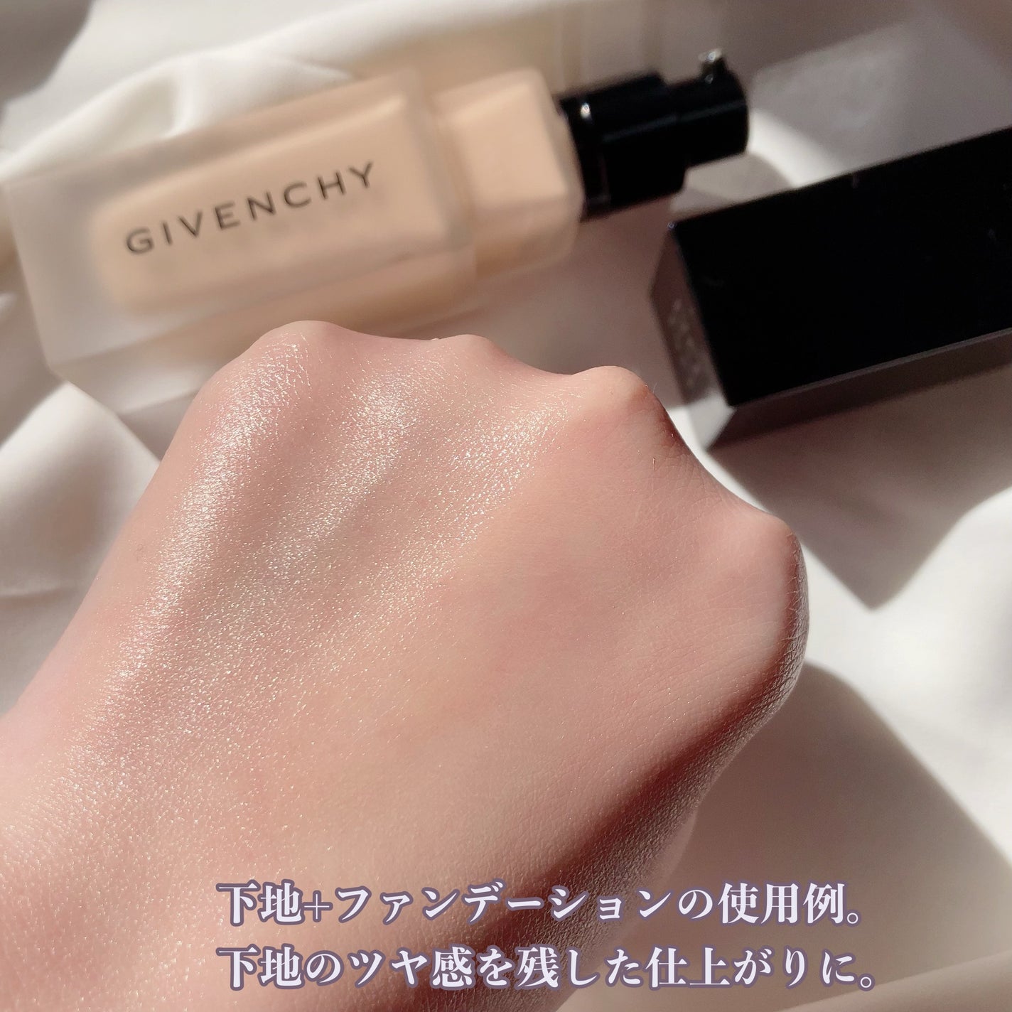 プリズム・リーブル・スキンケアリング・マット/GIVENCHY/リキッドファンデーションを使ったクチコミ(4枚目)