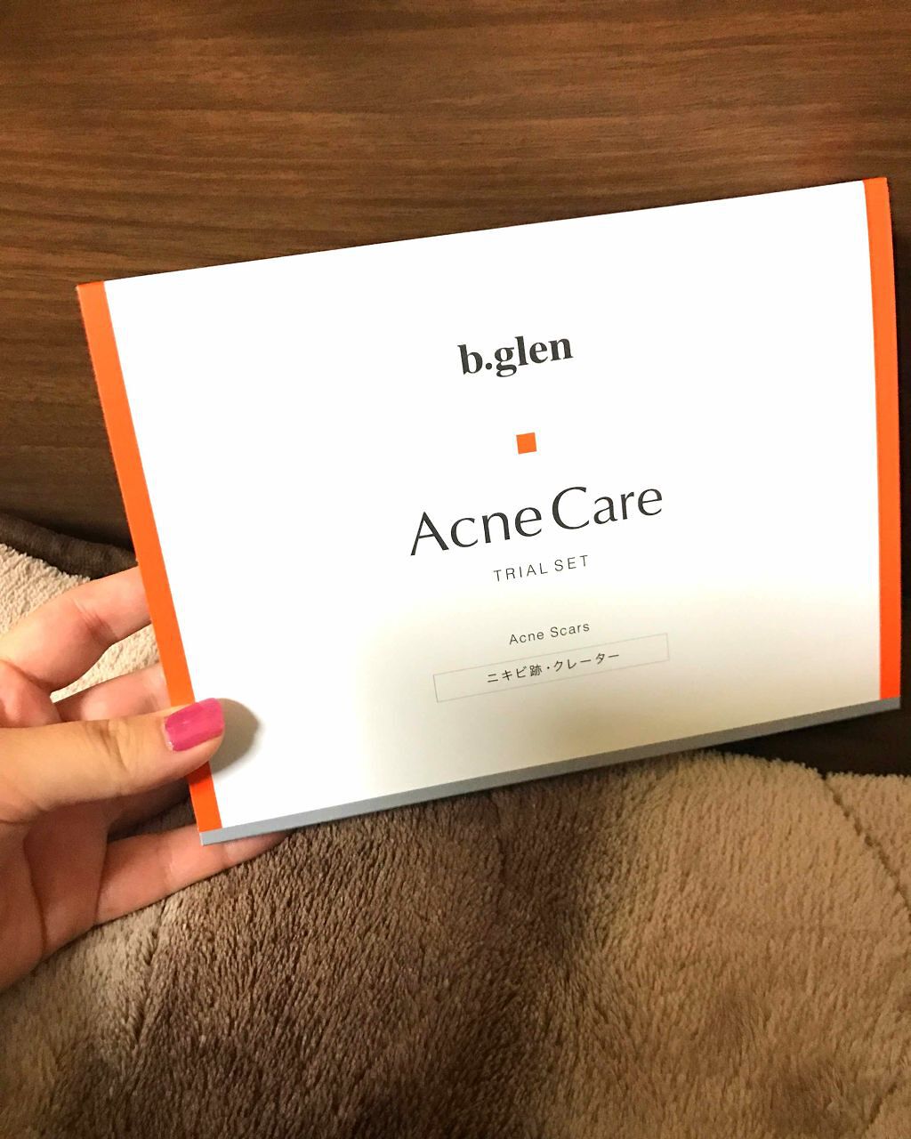 7 day Special Set プログラム3/b.glen/トライアルキットを使ったクチコミ(1枚目)