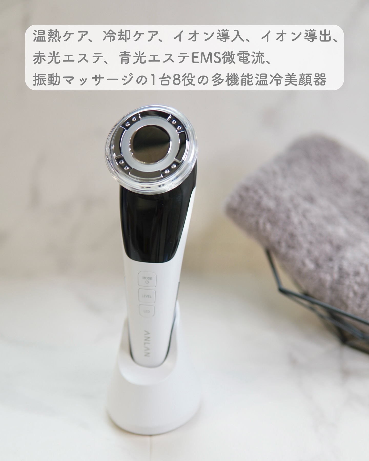 多機能温冷美顔器/ANLAN/美顔器・マッサージを使ったクチコミ（2枚目）