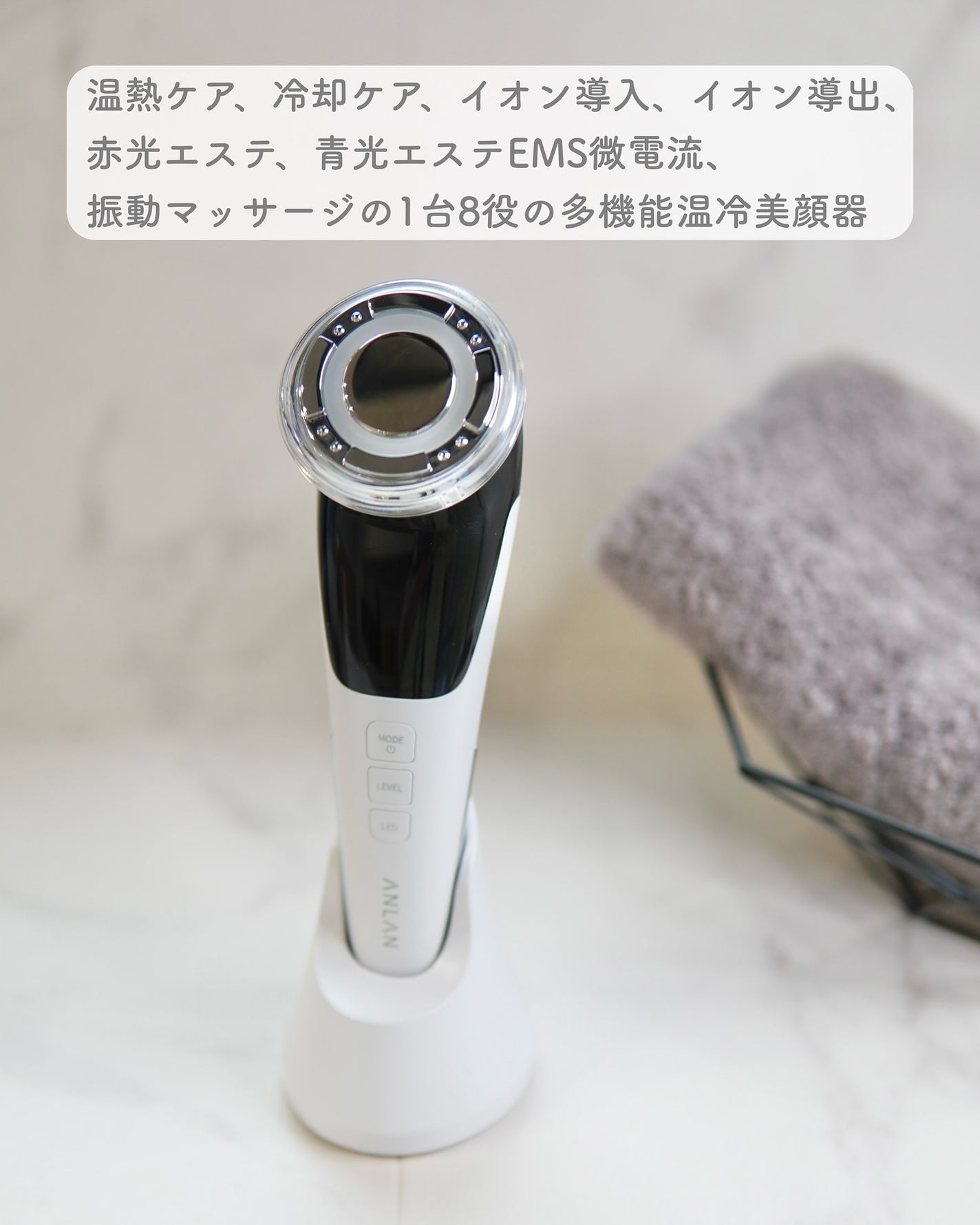 多機能温冷美顔器/ANLAN/美顔器・マッサージを使ったクチコミ(2枚目)