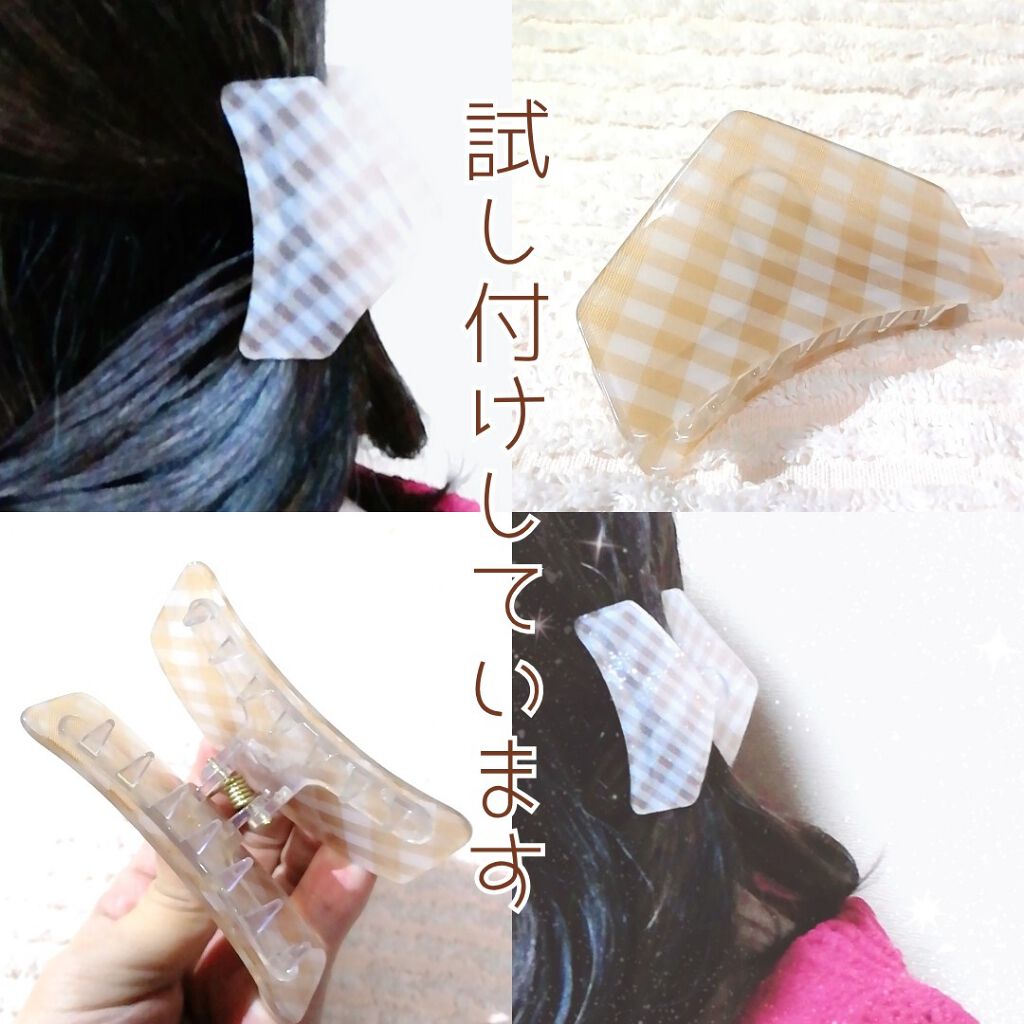 ゆきこすめ。 on LIPS 「DAISOで購入したギンガムチェックのヘアクリップ💓他にブルー..」(2枚目)