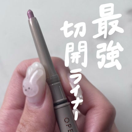 オペラ アイカラーペンシル/OPERA/ペンシルアイライナーを使ったクチコミ(1枚目)