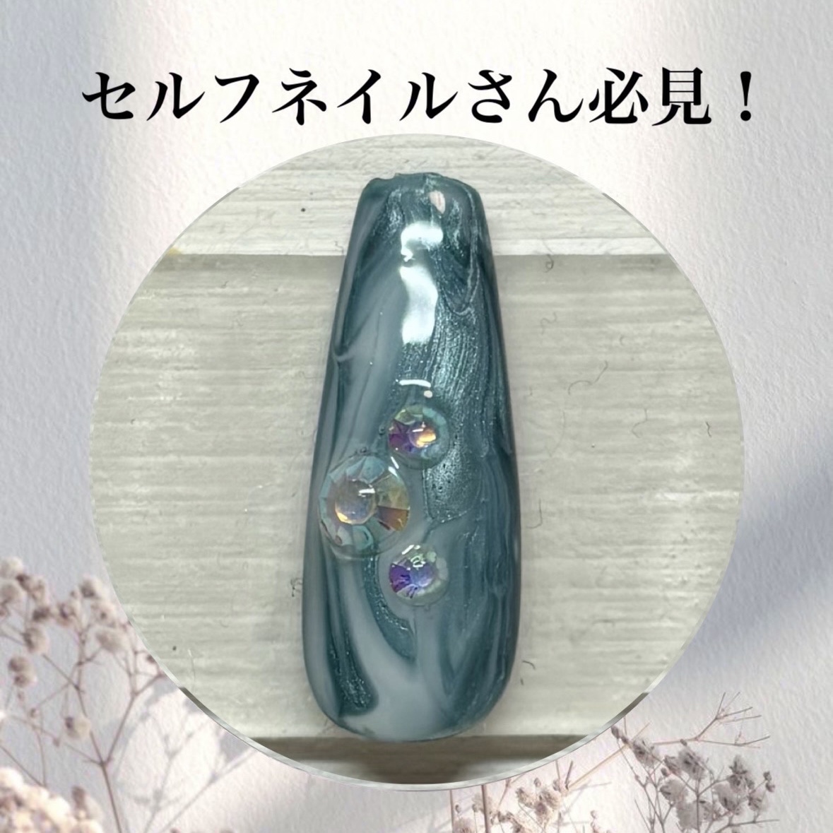 アイシングジェルネイル/セリア/ジェルネイルを使ったクチコミ（1枚目）