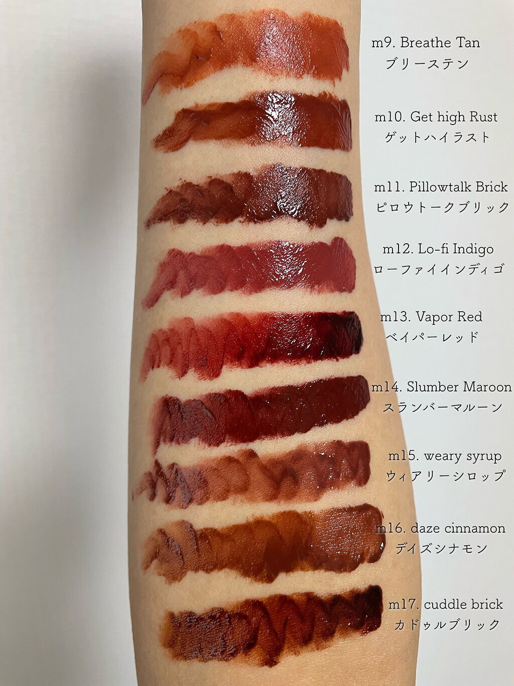 ドリーミーレイトナイト メロウティント/MERZY/リップティントを使ったクチコミ（2枚目）