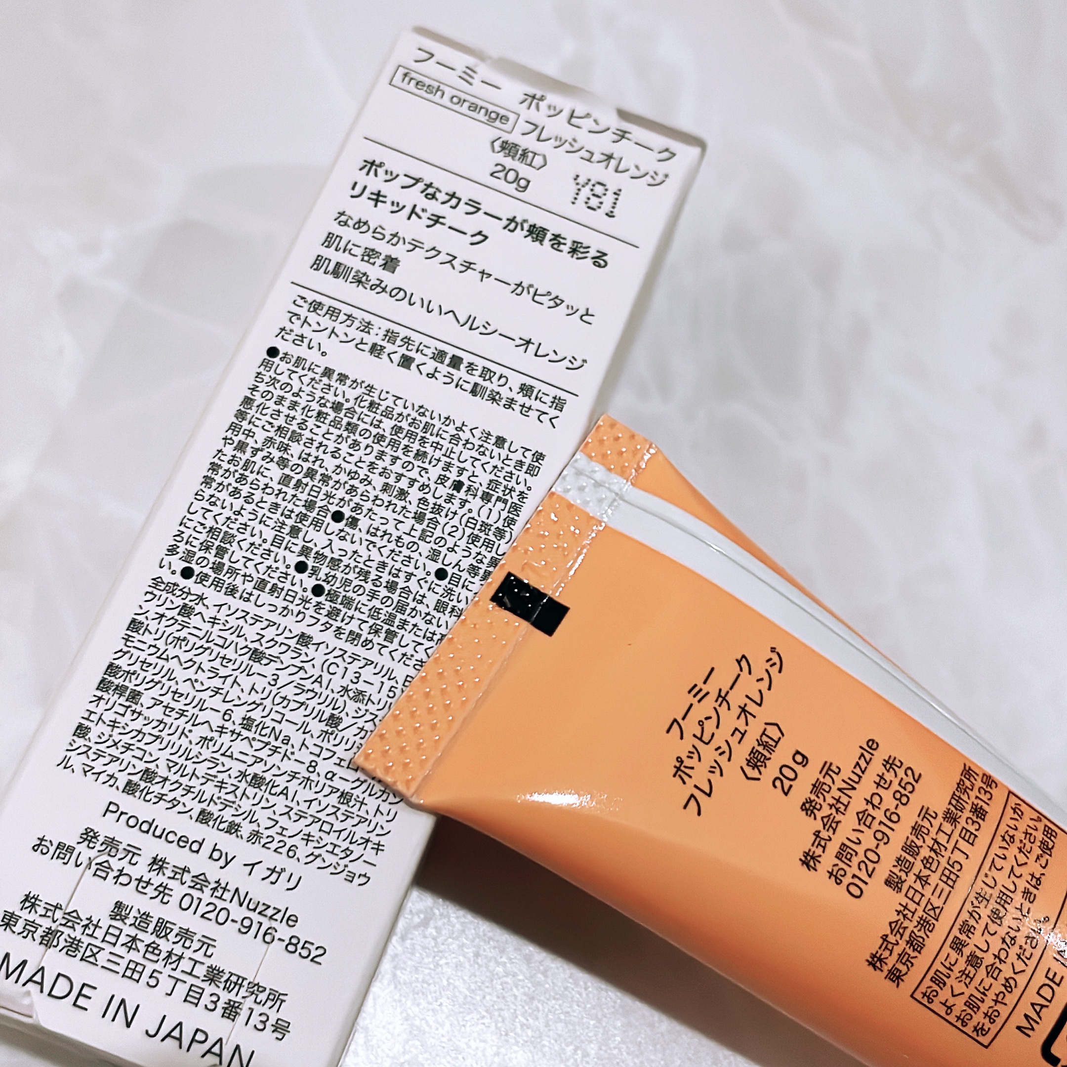 ポッピンチーク フレッシュオレンジ/WHOMEE/ジェル・クリームチークを使ったクチコミ（2枚目）