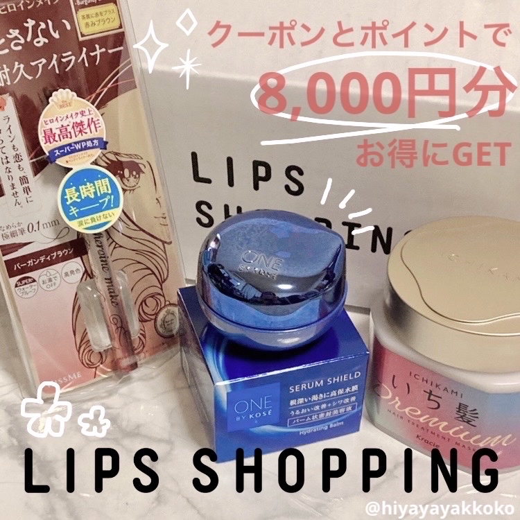 プレミアム ラッピングマスク/いち髪/ヘアマスク・ヘアパックを使ったクチコミ（1枚目）