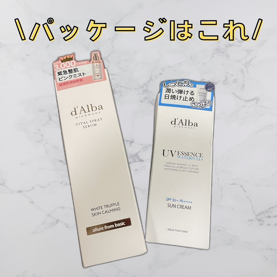 つむたろ on LIPS 「dalba様より商品提供いただきました🥰ダルバの別商品は使用し..」(5枚目)