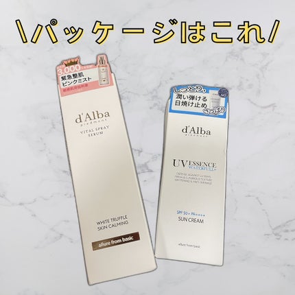 つむたろ on LIPS 「dalba様より商品提供いただきました🥰ダルバの別商品は使用し..」(5枚目)