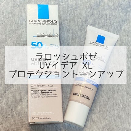 UVイデア XL プロテクショントーンアップ ローズ/ラ ロッシュ ポゼ/日焼け止めクリームを使ったクチコミ(1枚目)