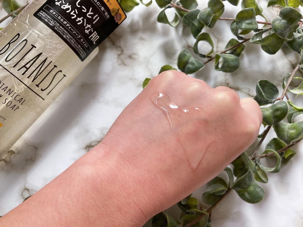 BOTANIST ボタニカルボディソープ モイスト（オレンジ＆ピオニー）のクチコミ「⁡
『ボタニカルボディーソープ モイスト』
⁡
ご紹介します(*^^*)
⁡
⁡
⁡
乾燥が気.....」（2枚目）