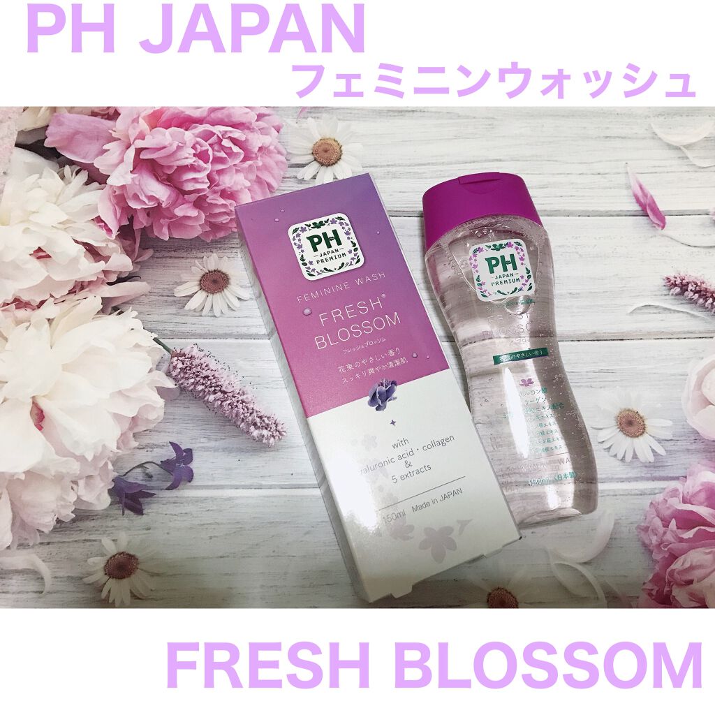 フェミニンウォッシュ シャワースプラッシュ/PH JAPAN(ピイ・エイチ・ジャパン) /デリケートゾーンケアを使ったクチコミ(1枚目)
