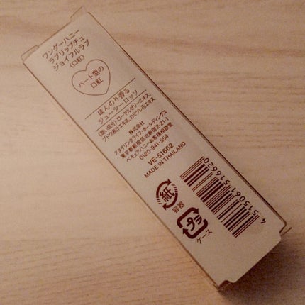 を使ったクチコミ(3枚目)