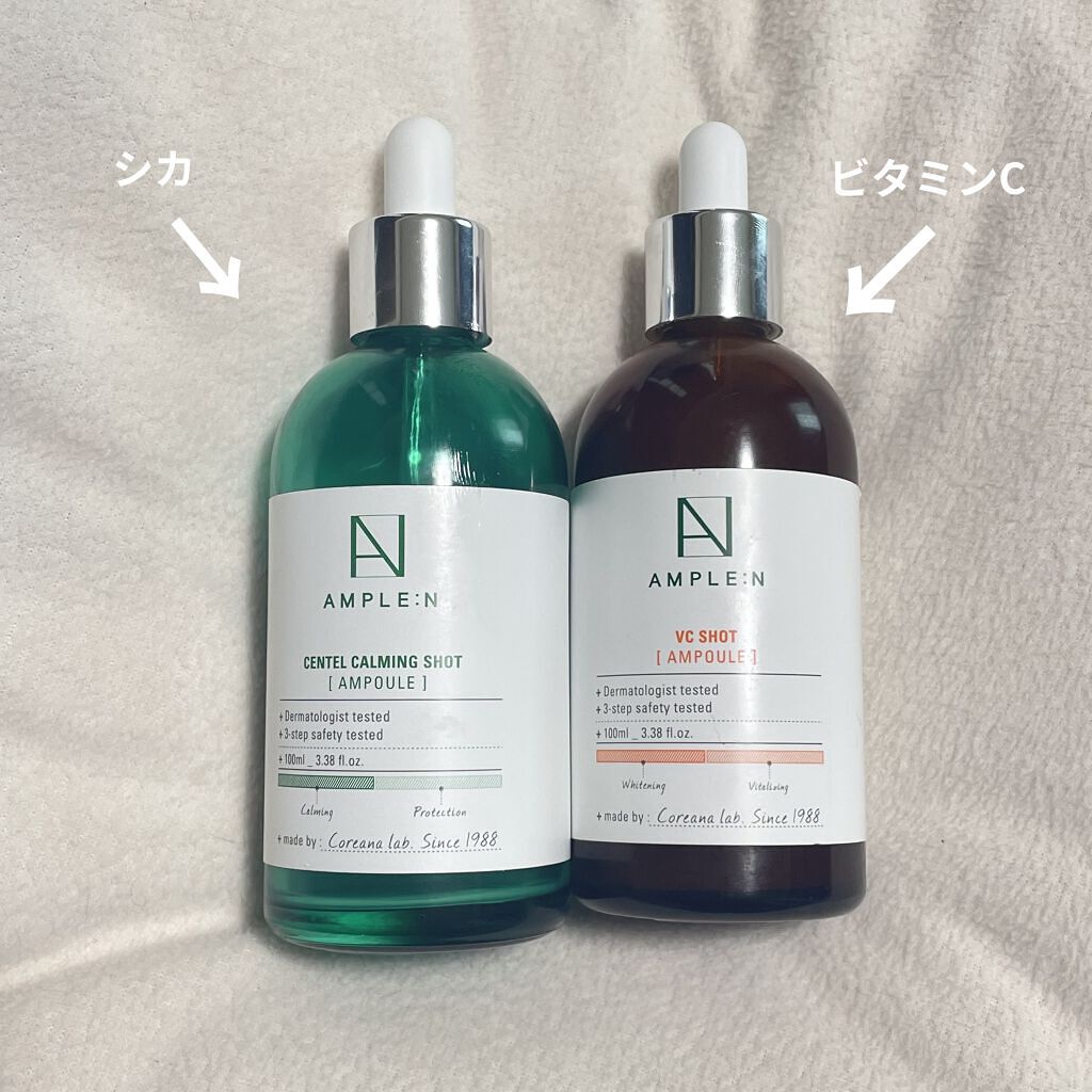 ビタミンCショット（VCショット）美容液/AMPLE:N/美容液を使ったクチコミ（2枚目）