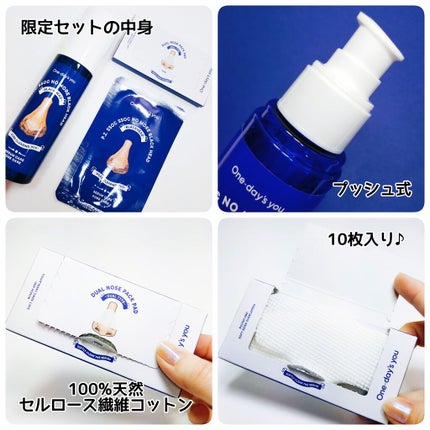 yayoi♡ on LIPS 「【韓国で1番人気!黒ずみ・角栓にはノーモアブラッグヘッド!】■..」(5枚目)