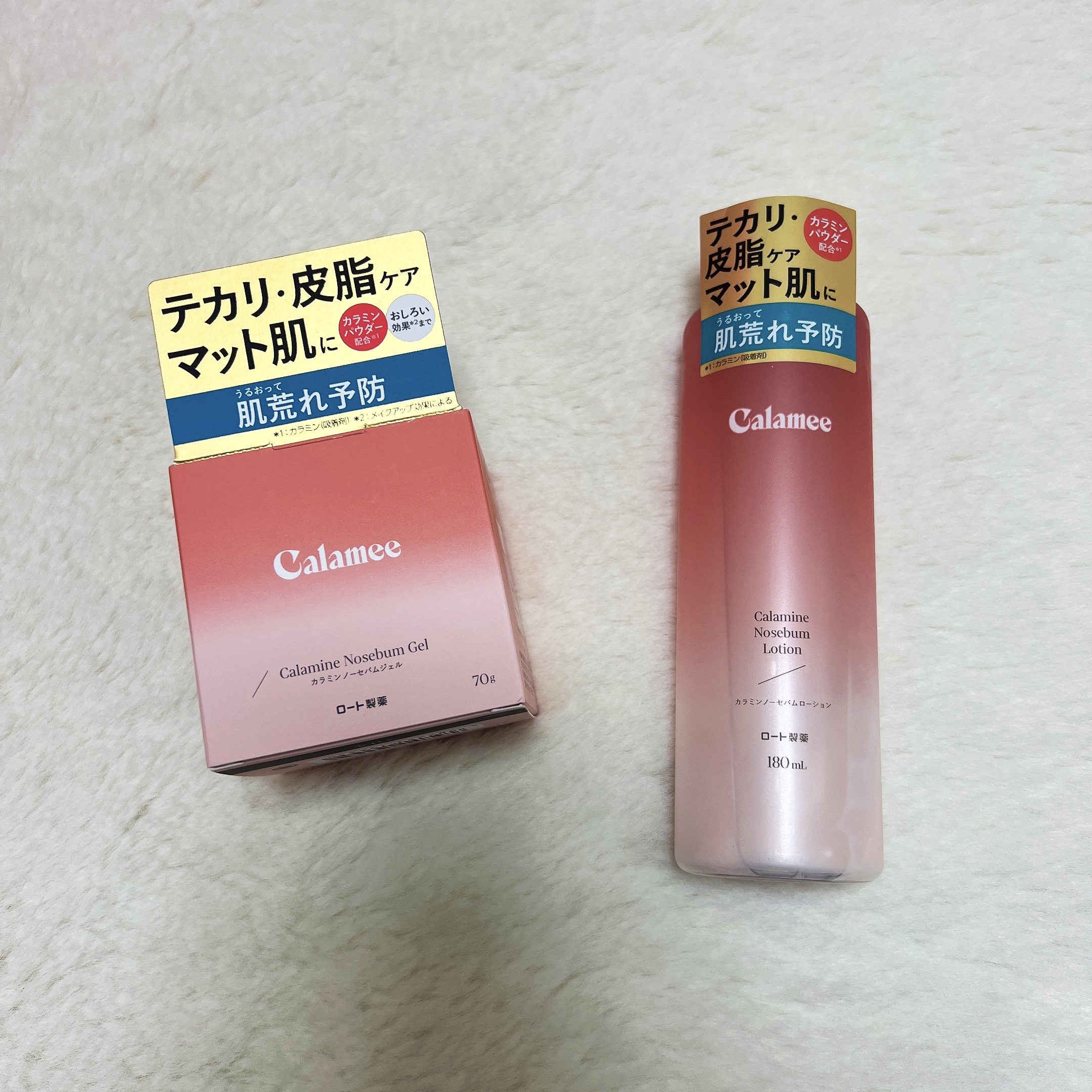 カラミー カラミンノーセバムジェル/Calamee/フェイスクリームを使ったクチコミ（2枚目）