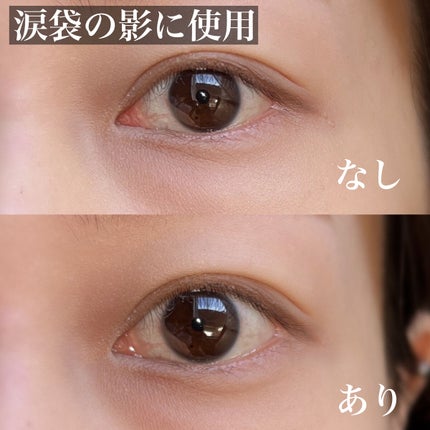 パーフェクトエクステンション マスカラ for カール/D-UP/マスカラを使ったクチコミ(10枚目)