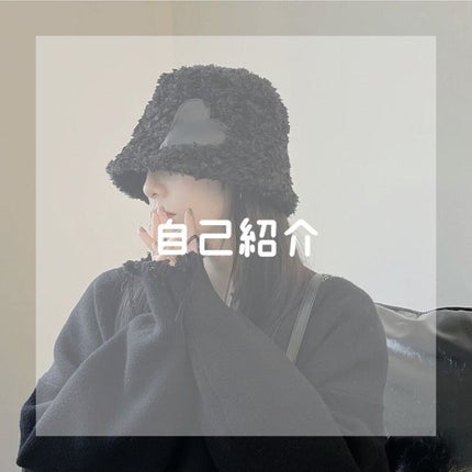 ことみ on LIPS 「今回は、改めて自己紹介/をしま~す!!👏🏻▫名前ことみ(本名で..」(1枚目)