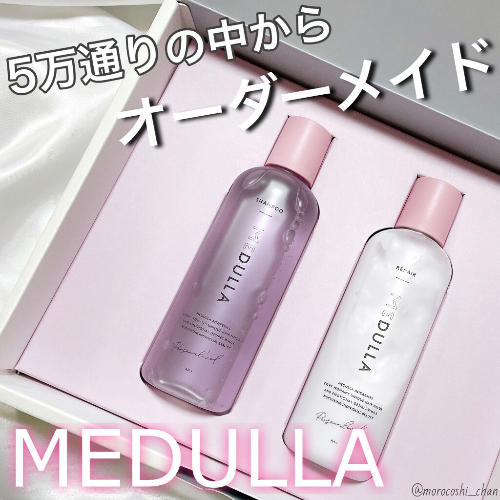 SHAMPOO & REPAIR/MEDULLA/市販シャンプーを使ったクチコミ（1枚目）