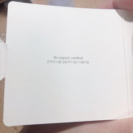 ベターザンアイズ 韓服エディション/rom&nd/アイシャドウパレットを使ったクチコミ(3枚目)