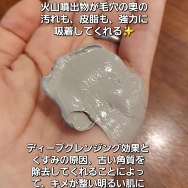 innisfree スーパーヴォルカニック　ポア　クレイマスクのクチコミ「火山🌋の力で強力毛穴掃除🧹🧽【イニスフリー  スーパーヴォルカニック ポア クレイマスク2X】.....」（2枚目）