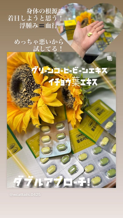 CLOLINE/PRO NUTRITION/ボディサプリメントを使ったクチコミ(5枚目)