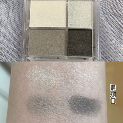 グラデーション アイシャドウ/ちふれ/アイシャドウパレットを使ったクチコミ(2枚目)