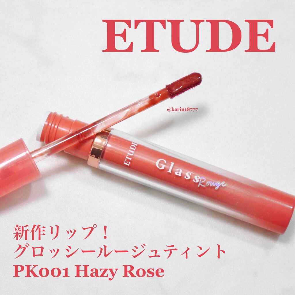 グロッシールージュティント/ETUDE/リップグロスを使ったクチコミ（1枚目）