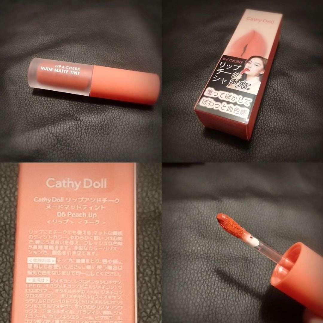 リップアンドチーク ヌードマットティント/CathyDoll/リップティントを使ったクチコミ(4枚目)